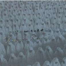 Kashmiri Queens (Limited Edition) mp3 Album by Muslimgauze