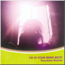 I'm in Your Inner Most mp3 Album by Kawabata Makoto