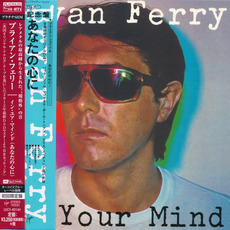 In Your Mind (Japanese Edition) mp3 Album by Bryan Ferry