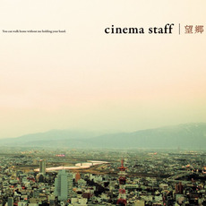 Boukyou (望郷) mp3 Album by cinema staff