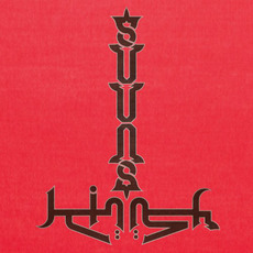Suuns and Jerusalem in My Heart mp3 Album by Suuns & Jerusalem in My Heart