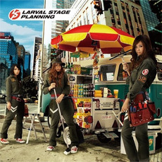 LSP mp3 Album by Larval Stage Planning