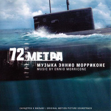 72 Meters mp3 Soundtrack by Ennio Morricone