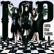Trip -innocent of D- mp3 Single by Larval Stage Planning