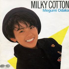 MILKY COTTON mp3 Album by Megumi Odaka (小高恵美)