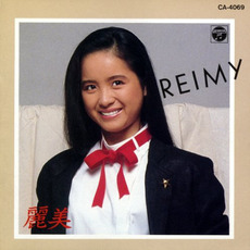 REIMY mp3 Album by Reimy (麗美)