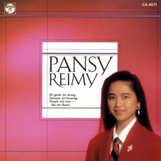 PANSY mp3 Album by Reimy (麗美)