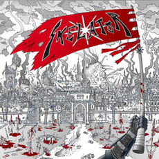 Give Me Metal Or Give Me Death mp3 Album by Skelator