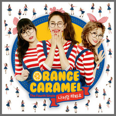 My Copycat (나처럼 해봐요) mp3 Single by Orange Caramel