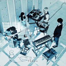 Outside of Melancholy mp3 Album by fhána