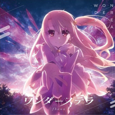 Wonder Stella (星屑のインターリュード) mp3 Single by fhána
