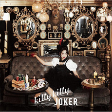 killy killy JOKER mp3 Single by Kanon Wakeshima (分島花音)