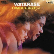 Watarase mp3 Album by Fumio Itabashi