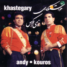 Khastegary mp3 Album by Andy & Kouros