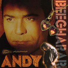 Beegharar mp3 Album by Andy