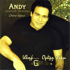 Orere Seero mp3 Album by Andy