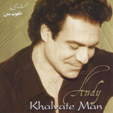 Khalvate Man mp3 Album by Andy