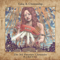 The 3rd Planetary Chronicles mp3 Album by Yuka & Chronoship