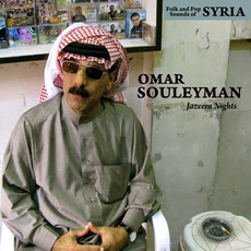 Jazeera Nights mp3 Artist Compilation by Omar Souleyman (عمر سليمان)