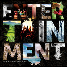 ENTERTAINMENT mp3 Album by SEKAI NO OWARI