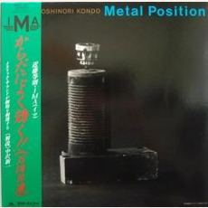 Metal Position mp3 Album by Toshinori Kondo & IMA