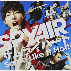 サムライハート (Some Like It Hot!!) mp3 Single by SPYAIR