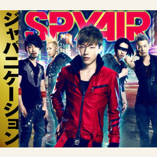 Japanication (ジャパニケーション) mp3 Single by SPYAIR