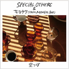 Karappo (空っぽ) mp3 Single by Special Others