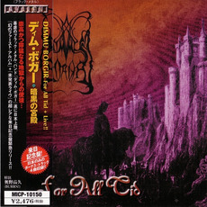 For all tid (Japanese Edition) mp3 Album by Dimmu Borgir