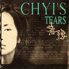 Tears mp3 Album by Chyi Yu (齊豫)