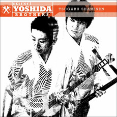 Best Of Yoshida Brothers: Tsugaru Shamisen mp3 Artist Compilation by Yoshida Brothers (吉田兄弟)