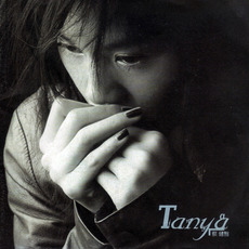 Tanya (呼吸) mp3 Album by Tanya Chua (蔡健雅)
