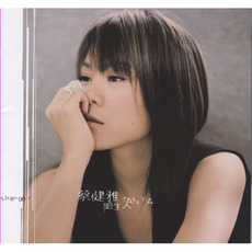 Stranger (陌生人) mp3 Album by Tanya Chua (蔡健雅)