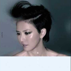 Kepler (克卜勒) mp3 Album by Stefanie Sun (孫燕姿)