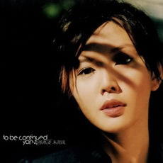 To Be Continued... (未完成) mp3 Album by Stefanie Sun (孫燕姿)