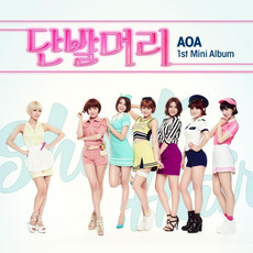 Short Hair (단발머리) mp3 Album by AOA