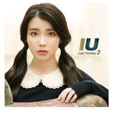 Last Fantasy mp3 Album by IU
