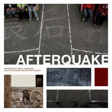 Afterquake mp3 Album by Abigail Washburn & The Shanghai Restoration Project