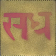 Sadha mp3 Album by Celer
