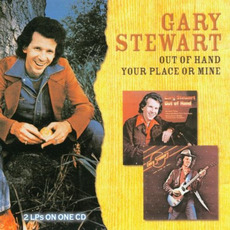 Out of Hand / Your Place or Mine mp3 Artist Compilation by Gary Stewart