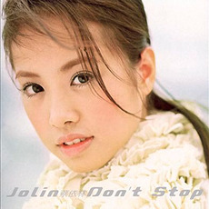 Don't Stop mp3 Album by Jolin Tsai (蔡依林)