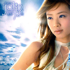 Magic (看我72變) mp3 Album by Jolin Tsai (蔡依林)