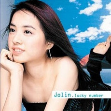 Lucky Number mp3 Album by Jolin Tsai (蔡依林)