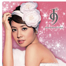 J9 mp3 Remix by Jolin Tsai (蔡依林)