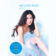 My Love Story mp3 Album by Linda Chung (鍾嘉欣)
