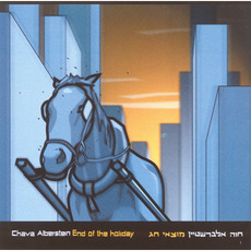 End Of The Holiday (מוצאי חג) mp3 Album by Chava Alberstein (חוה אלברשטיין)