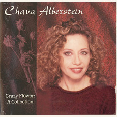 Crazy Flower: A Collection mp3 Artist Compilation by Chava Alberstein (חוה אלברשטיין)