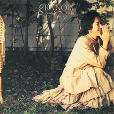 GRANOLA mp3 Album by Akiko Yano (矢野顕子)