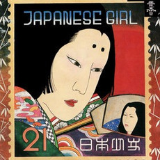 JAPANESE GIRL mp3 Album by Akiko Yano (矢野顕子)