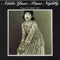 Piano Nightly mp3 Album by Akiko Yano (矢野顕子)